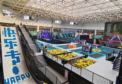 快樂專+·長春館